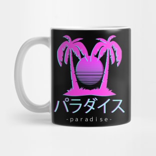 Japanese Vaporwave Aesthetic Otaku  Paradise Sunset Mug